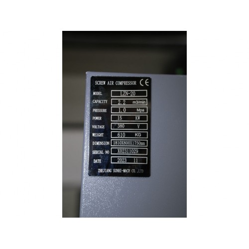 Гвинтовий компресор Mast LZN-20 COMBO inverter (осушувач + ресивер 500 л)
