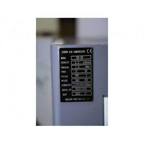 Гвинтовий компресор Mast SH-20 inverter