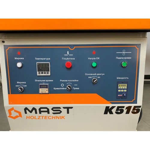 Кромкооблицювальний верстат MAST Holztechnik K515