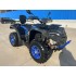 Квадроцикл FANGPOWER SW680L Квадроцикл FANGPOWER SW680L