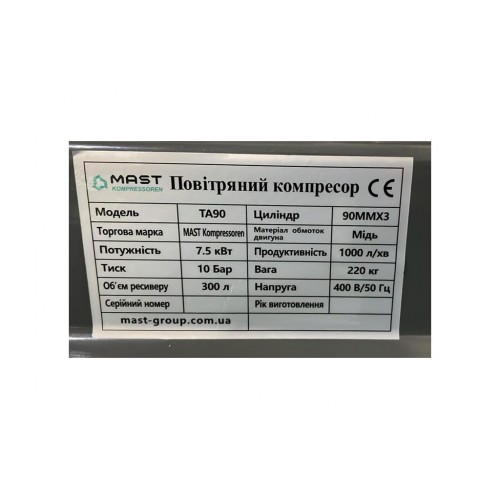 Поршневий компресор MAST TA90/300L 400V