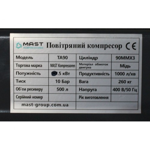 Поршневий компресор MAST TA90/500L 400V