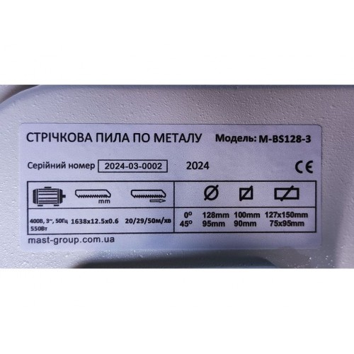 Стрічкова пила по металу MAST Metalltechnik M-BS128-3 400V