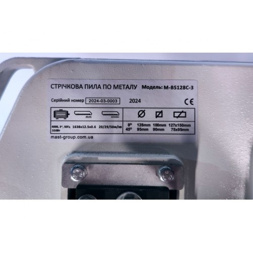 Стрічкова пила по металу MAST Metalltechnik M-BS128C-1 230V
