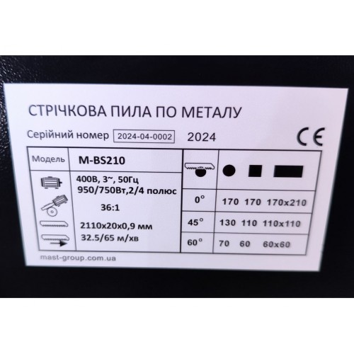 Стрічкова пила по металу MAST Metalltechnik M-BS210 400V