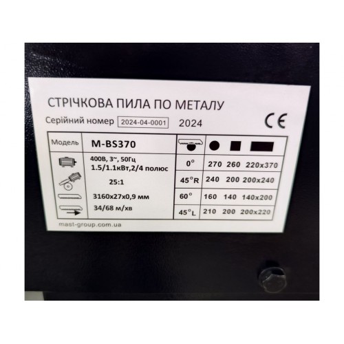 Стрічкова пила по металу MAST Metalltechnik M-BS370 400V