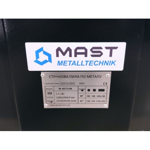 Стрічкова пила по металу MAST Metalltechnik M-BS712N 400V