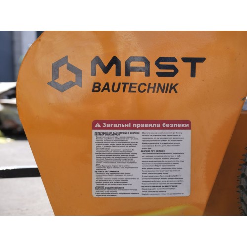Траншеєкопач MAST Bautechnik MGF-1500