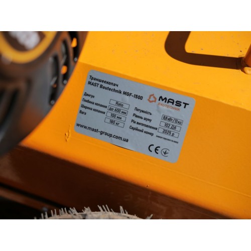 Траншеєкопач MAST Bautechnik MGF-1500