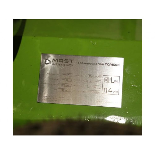 Траншеєкопач MAST Gartentechnik TCR1500
