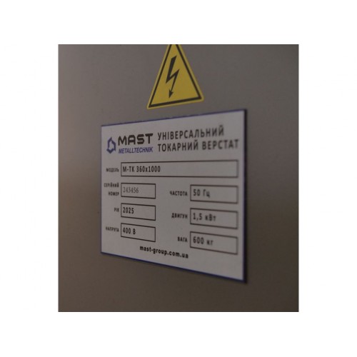 Універсальний токарний верстат MAST M-TK 360x1000