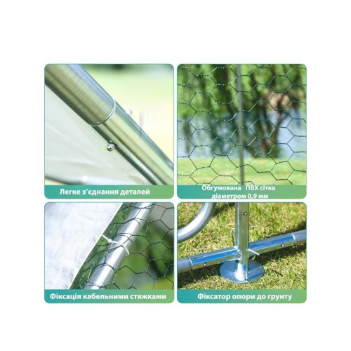 Вольєр для птахів MAST Gartentechnik MT-C362