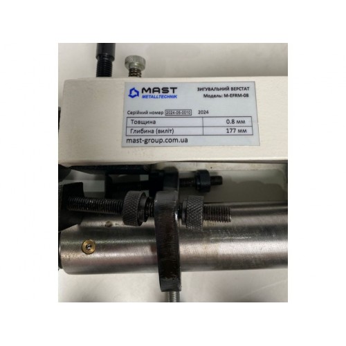 Зигувальний верстат MAST Metalltechnik M-EFRM-08