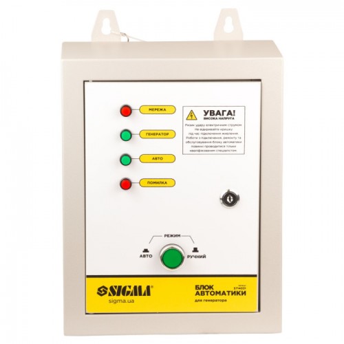 Блок автоматики 220В для інверторних генераторів до 10кВт SIGMA