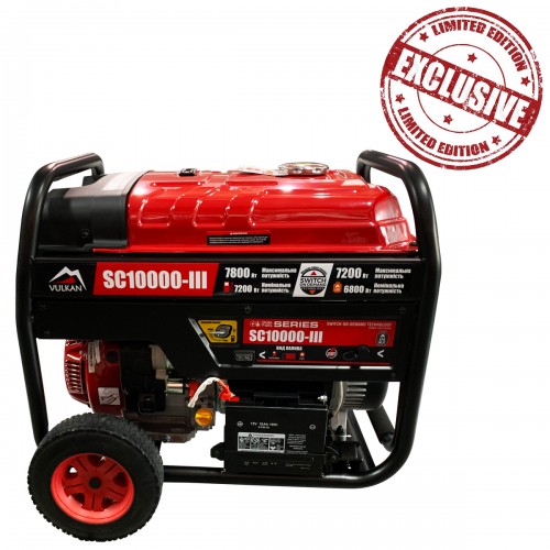 Генератор газобензиновий 7.2 кВт Vulkan SC10000-III (SC10000-III)
