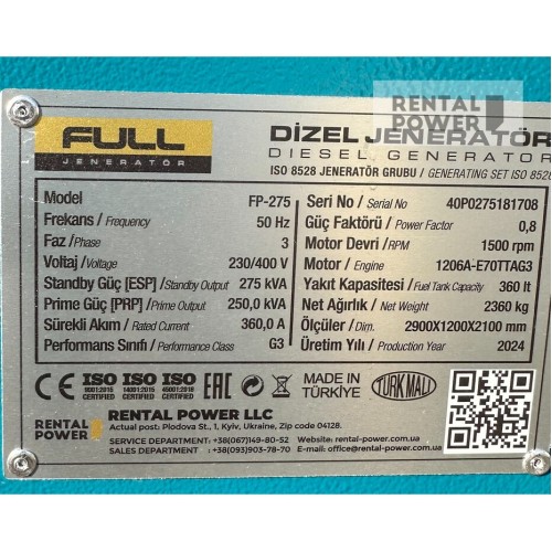 Генератор дизельний Full FP 275 (200 кВт)