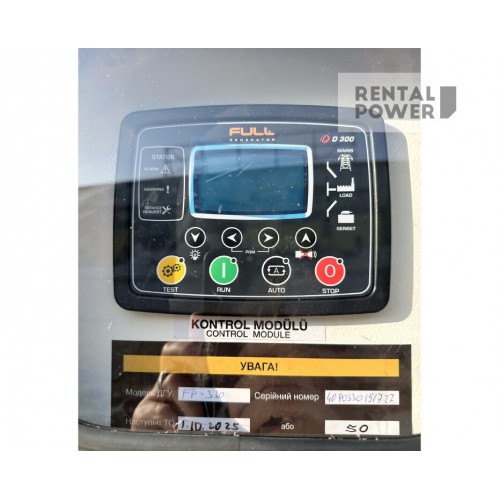 Генератор дизельний Full FP 330 (240 кВт)