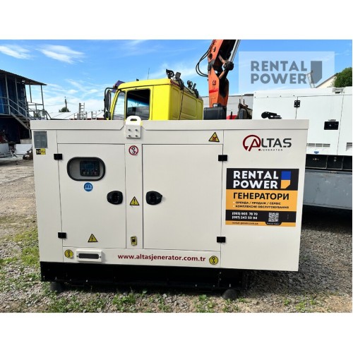 Генератор дизельний Altas AJ-B50 (36кВт)