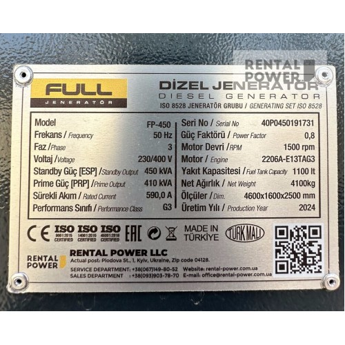 Генератор дизельний Full FP 450 (327 кВт)