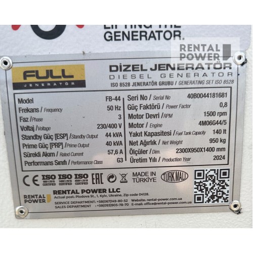 Генератор дизельний Full FB 44 (32 кВт)