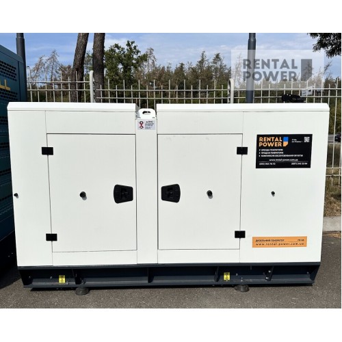 Генератор дизельний Full FB 44 (32 кВт)