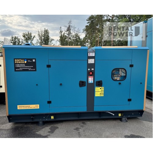 Генератор дизельний Full FB 300 (218 кВт)