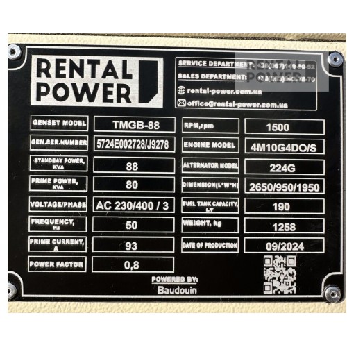 Генератор дизельний TMG Power TMGB-88 (64кВт) з напрацюванням