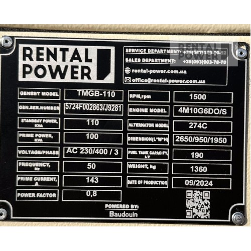 Генератор дизельний TMG Power TMGB-110 (80 кВт) з напрацюванням