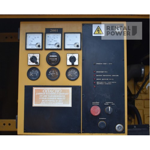 Генератор дизельний OLYMPIAN GEP 50 (36 кВт)