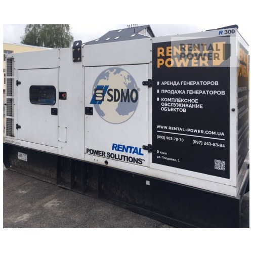 Генератор дизельний SDMO R300 (218кВт)