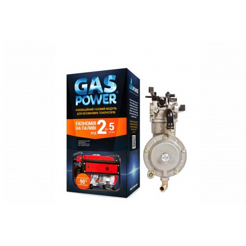 Газовый модуль Gaspower KMS-3 New для генераторов мощностью 2-3 кВт