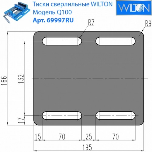 Q100 Тиски сверлильные 100 мм
