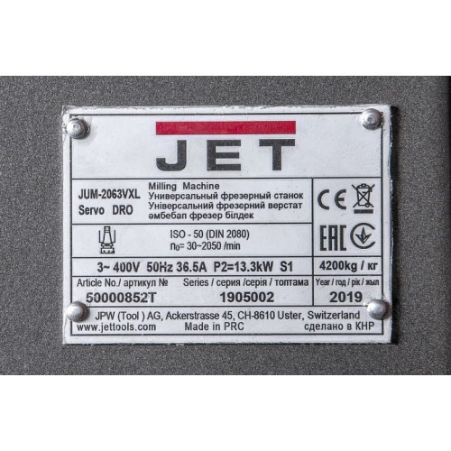 JET JUM-2063VXL Servo DRO Универсальный фрезерный станок